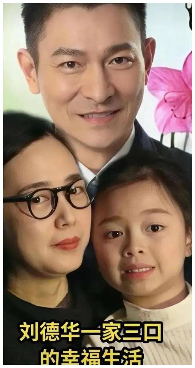 明星刘德华家庭观:守护幸福,远离纷扰!_朱丽倩_话语_生命