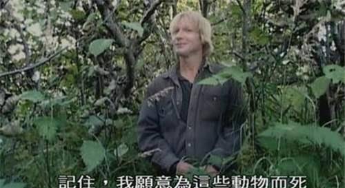 他和熊亲密生活11年,却被熊啃食殆尽,生前6分钟视频遭