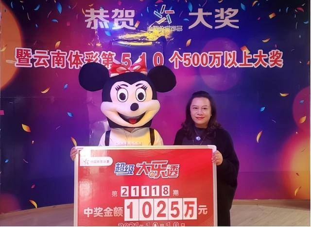 8亿彩票28岁领奖人:幸运号连续买3个月,266元中133注!
