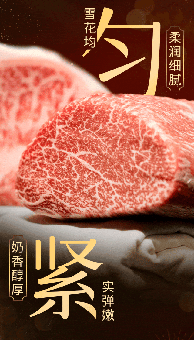 【必胜客】懂经切披萨,要切冠军大师雪花和牛_活动