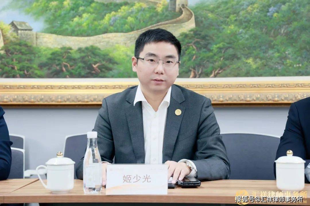 新加坡香港商会会长陈文平一行莅临汇祥律所参观交流_建设_专业_发展