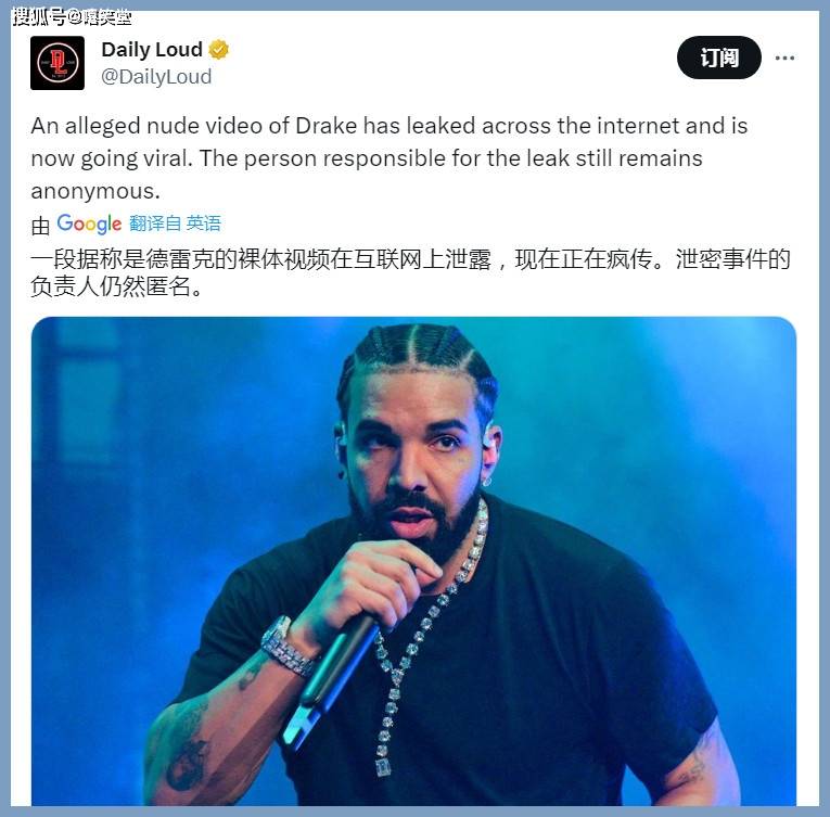 drake因私密视频,刷屏全网!_事件_新闻_进行