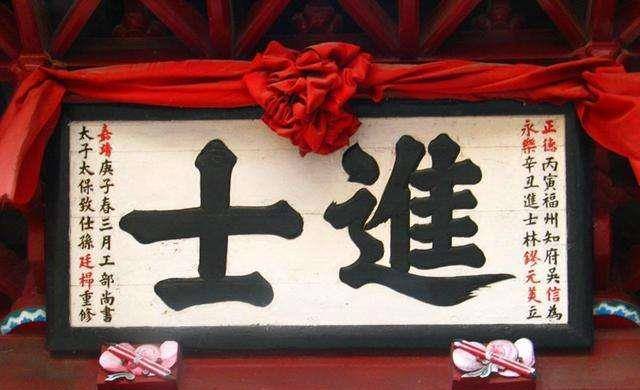 古代科举考试有多难？看看清朝科举考试的题目，你能考上吗？