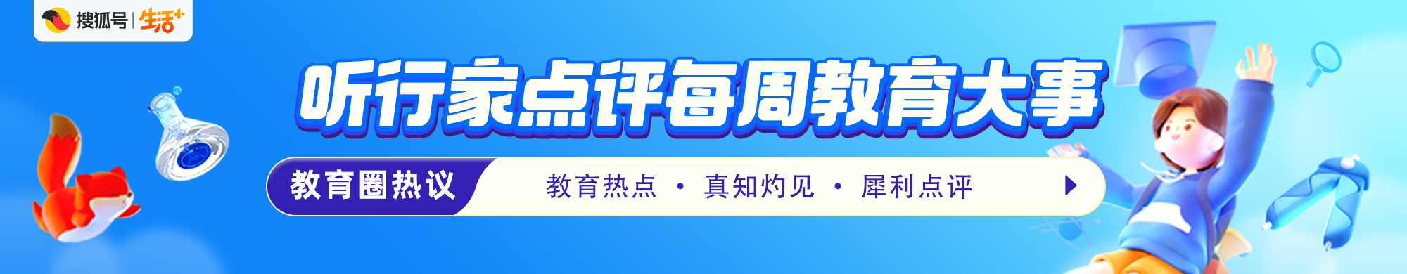 馬斯克禁止孩子刷短視頻,寒假人人學打