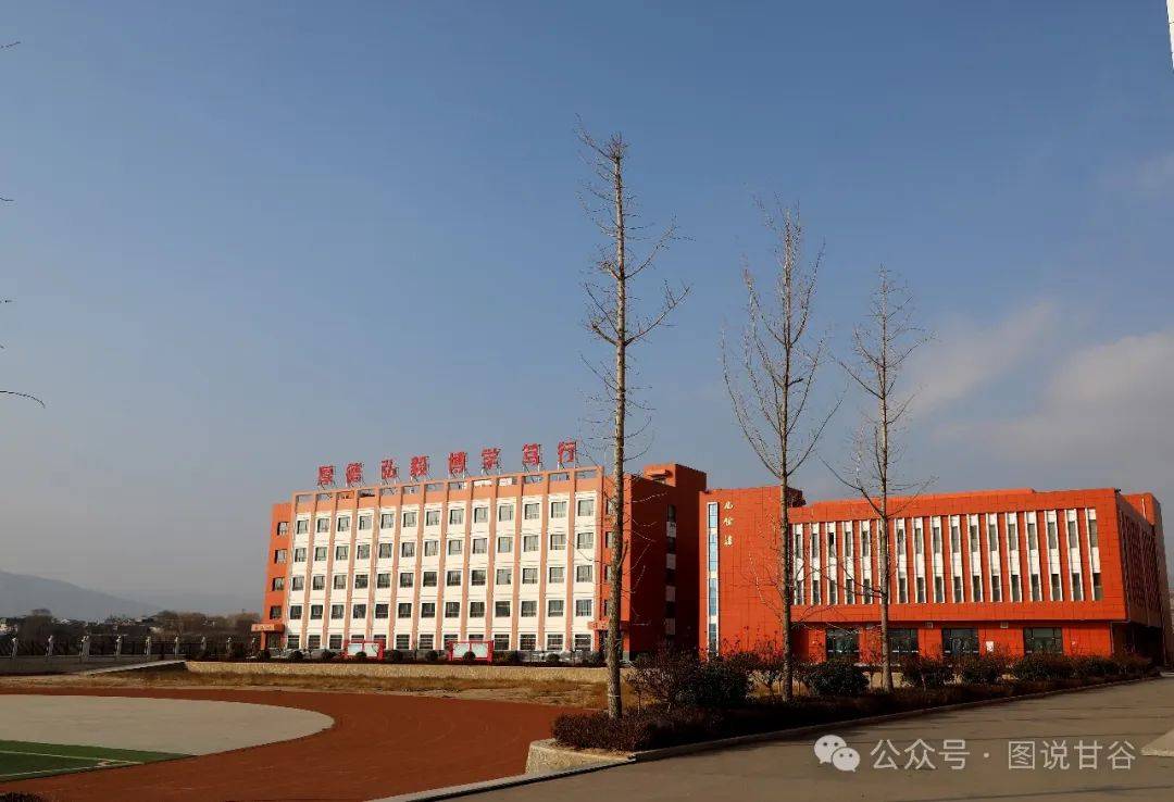 我的母校——现代化的甘谷六中