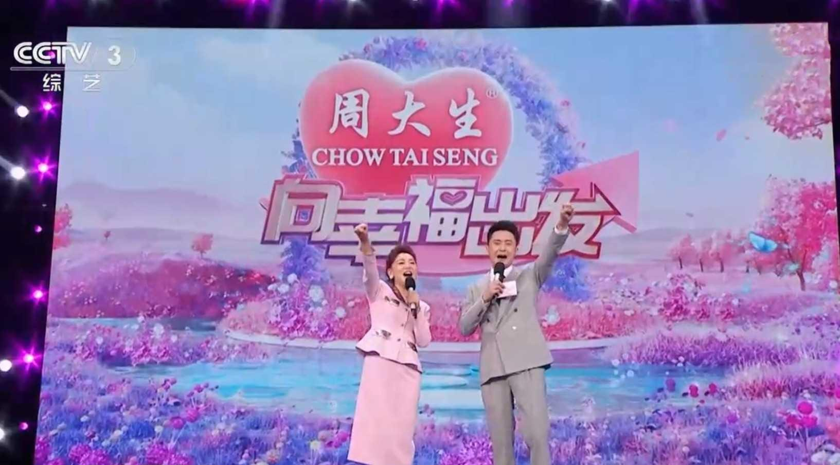 央视《向幸福出发》停播,频繁调整主持阵容不被市场看好_节目_观众