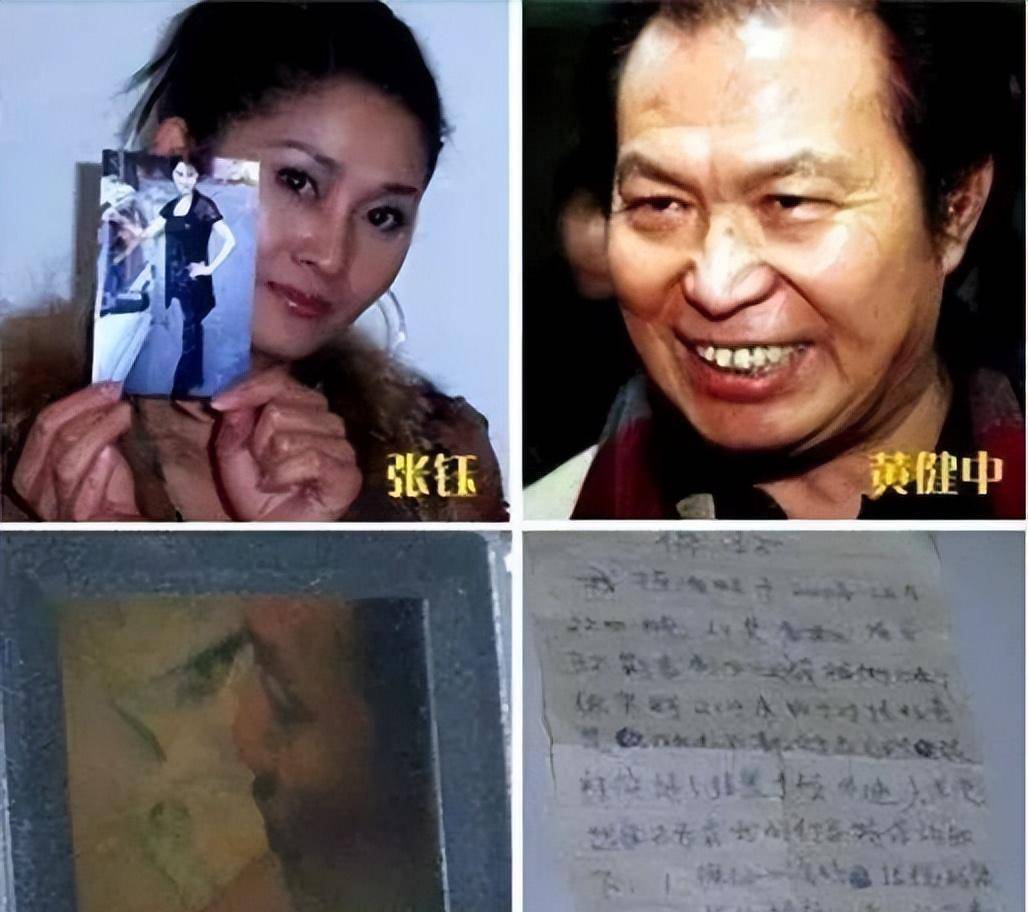 2003年,张钰自爆:靠服侍30多位导演拍戏,手中有20多盘录像带_角色_几