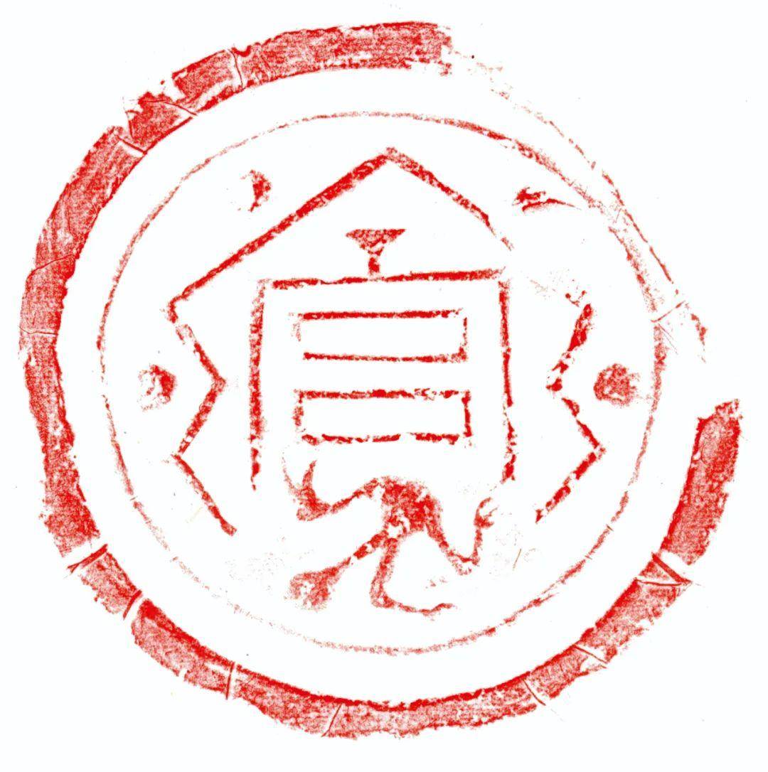 魅力陕西行|访碑寻古·走进西安秦砖汉瓦博物馆_瓦当_文化_历史