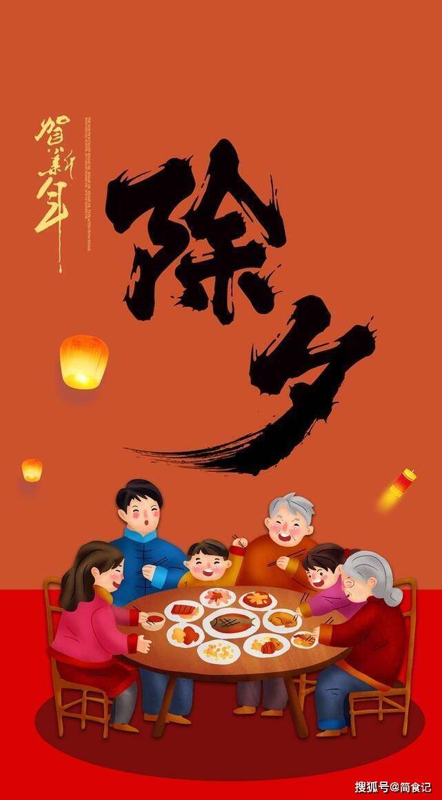 大年三十,牢记"5大习俗,5大禁忌",遵循老传统,来年幸福安康_文化_中国