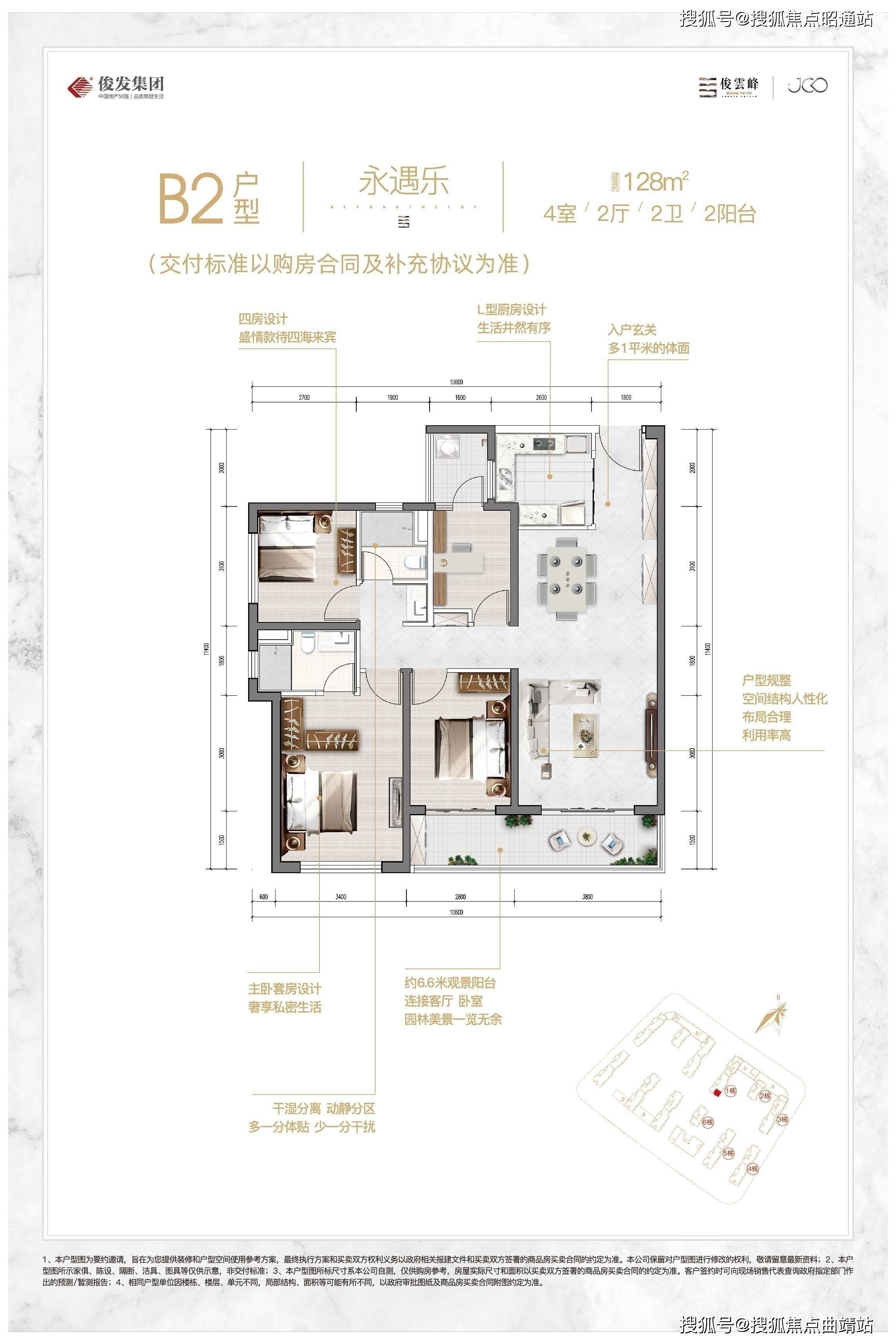 俊发俊云峰-(户型-房价-地址-交通)-售楼处丨昆明丨俊发俊云峰2024