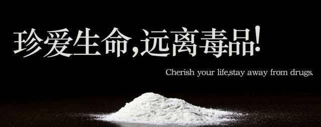 又一名女星因沾染毒品名誉扫地,曾是知名主持,如今难有立足之地_王婧