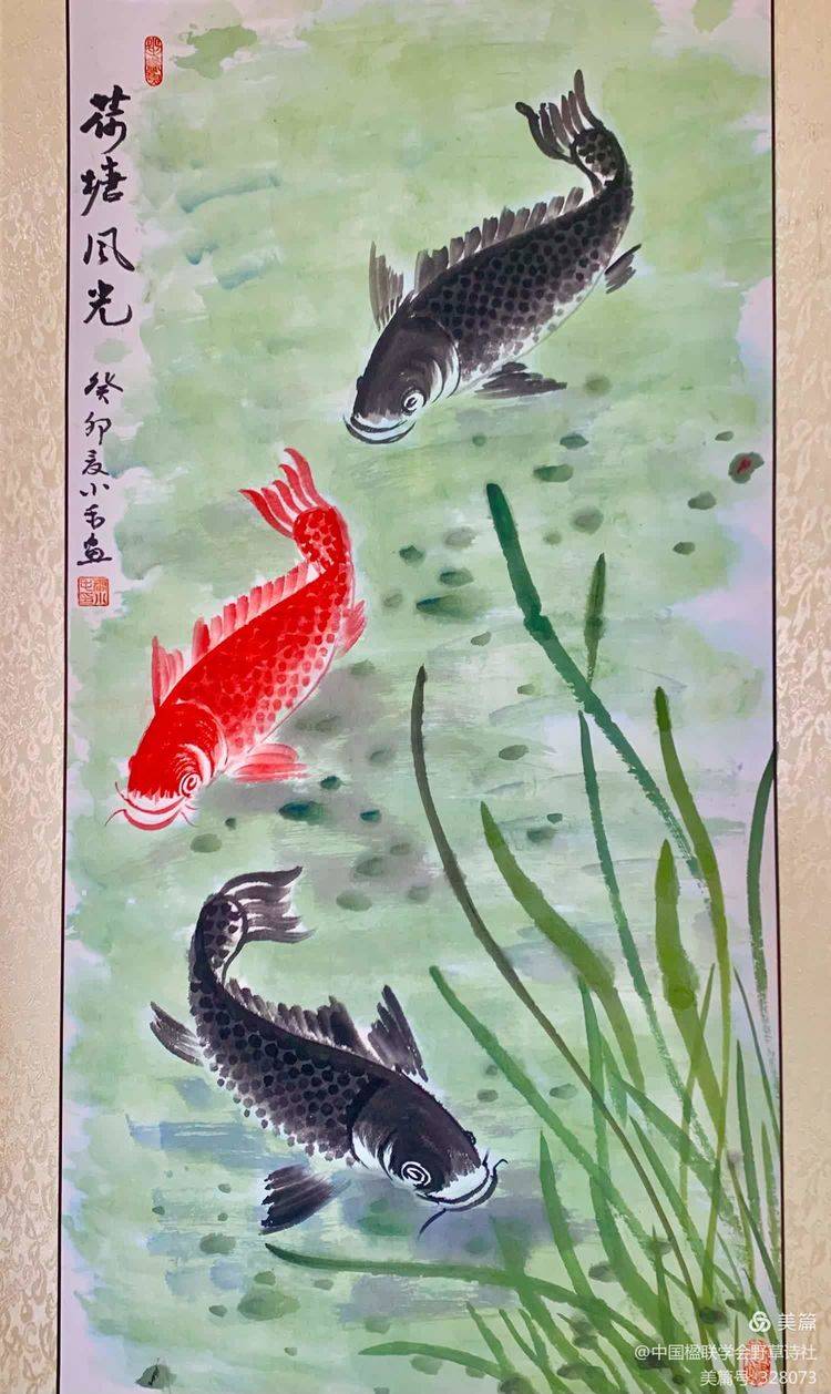 雷小毛江西省陶瓷艺术家年年有余鱼国画,陶瓷作品甲辰新春向全国人民