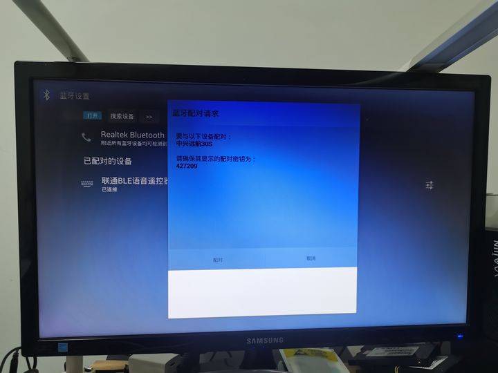 【圖拉丁】海信ip501h基礎型iptv網絡機頂盒拆解(6323