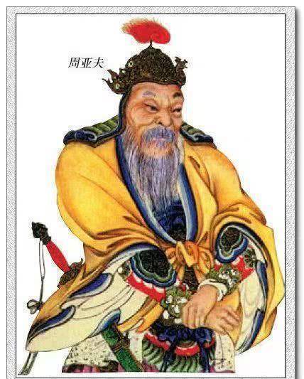 例如,在周亚夫担任丞相一职时,汉景帝曾打算废掉太子刘荣(刘荣乃兰Ё