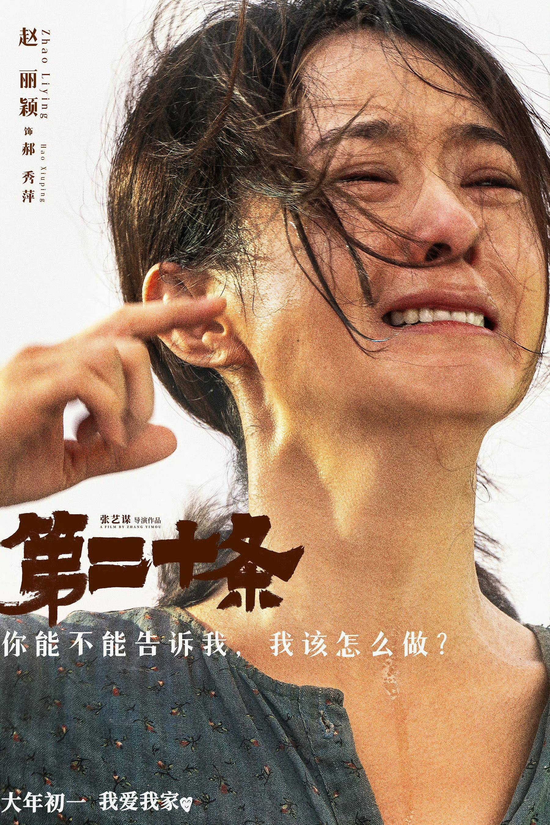 刘德华讽刺内娱,贾玲励志蜕变,谁会是赢家?_人像_电影_陈总