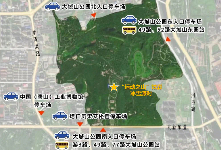 免票!_运动_项目_冰雪