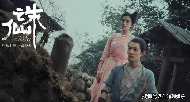 《诛仙1》央六收视破3