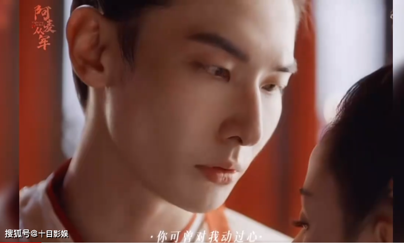 口是心非,阿麦从军嘴铁第一人_陈起_什么_匕首