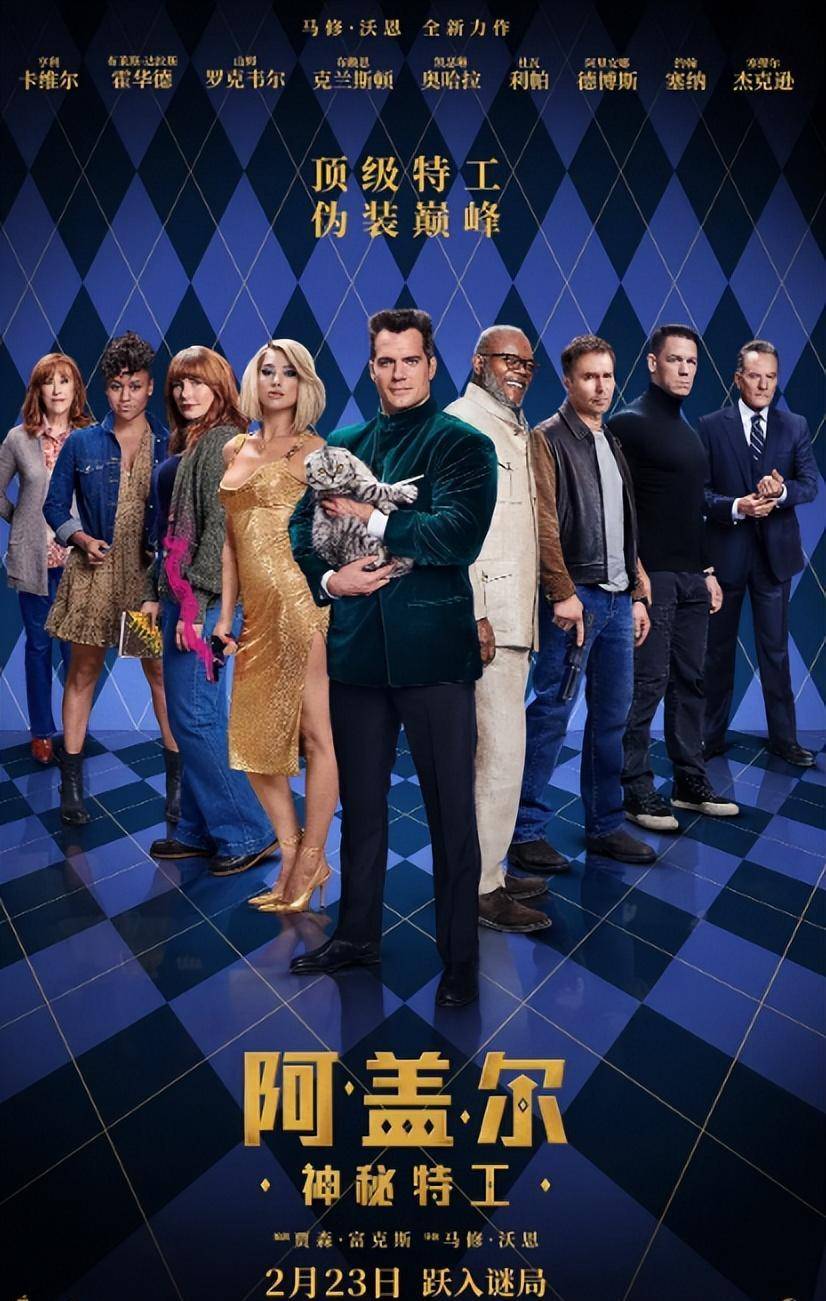 票房快报(北美):《养蜂人》740万美元登顶_单周_新片_影片