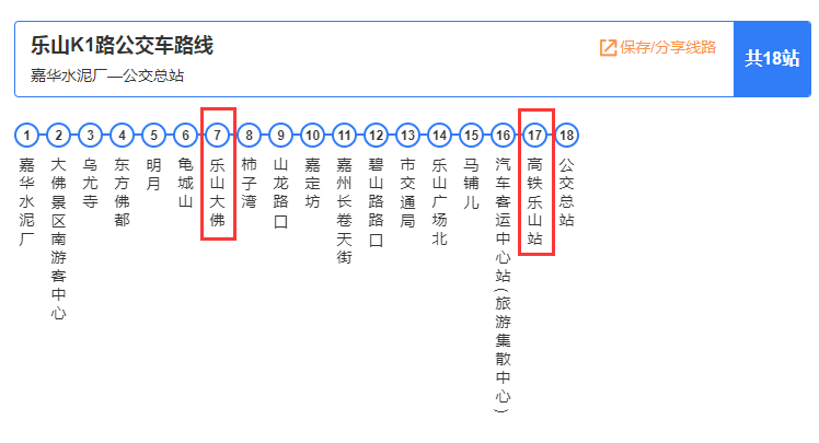 宿州k1公交车线路图图片