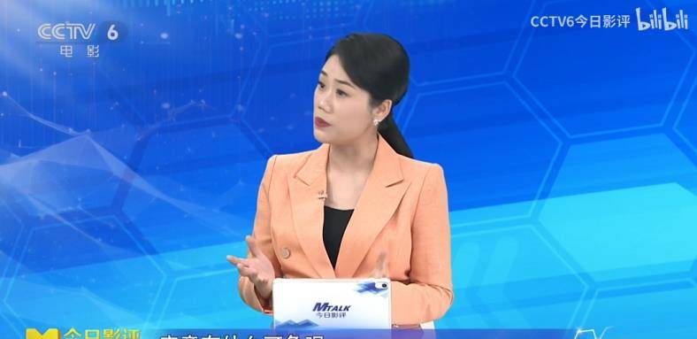 熟悉我的观众老爷们应该都知道,我上过几次"六公主"的今日影评节目.