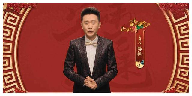 杨帆重返舞台!央视春晚微电影,沈阳分会场主持回归_才华_机会_故事