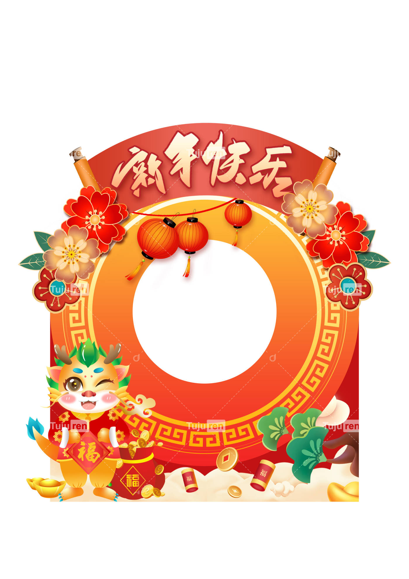 2024龙年新年新春拍照框春节拍照下载创意设计_亲朋好友_时刻_氛围