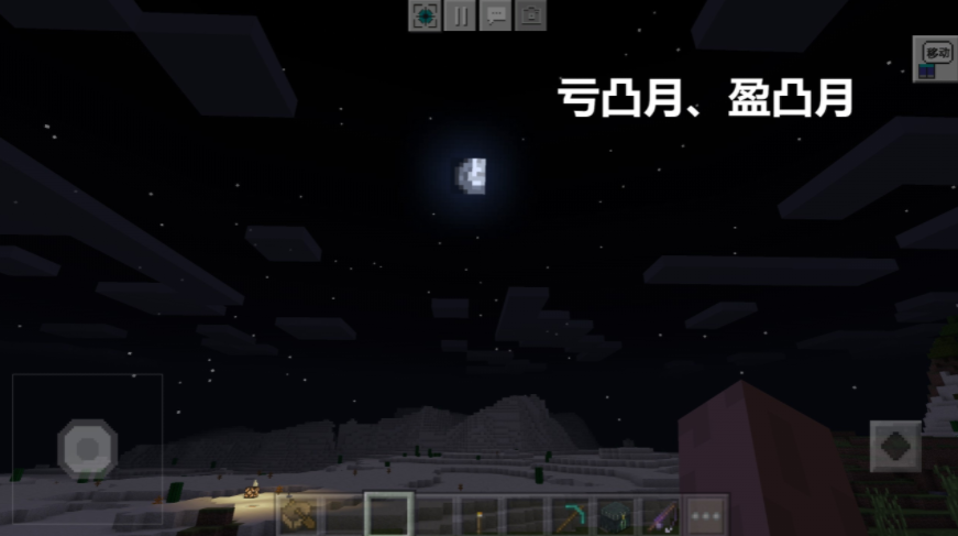 《我的世界》的一个月只有2小时