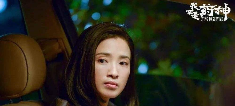 "中戏校花"龚蓓苾:嫁大三岁美籍导演,凭借徐峥前妻一角爆红_电影_角色