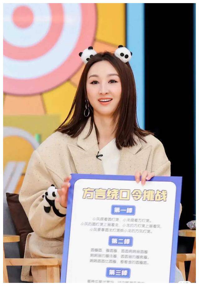 高海宁参加内地综艺节目——改变多种因素,展现惊艳结果_互动_观众_的