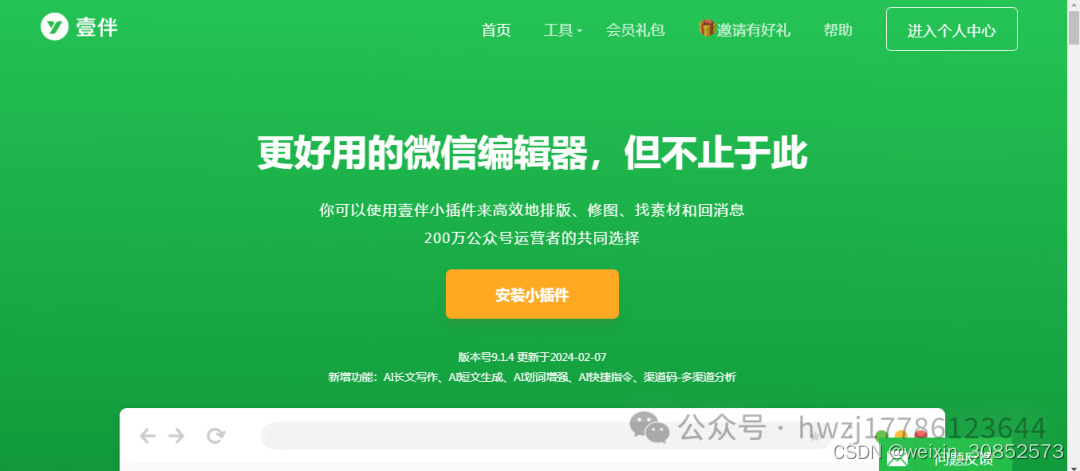 想要具体方法请在https://mp.weixin.qq.com/s?__biz=mzg2nz