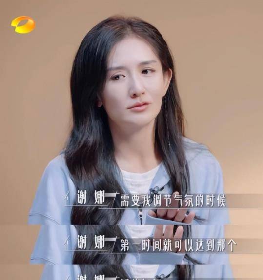 43岁谢娜确诊了!二胎后性情大变,各种负评让她迷失