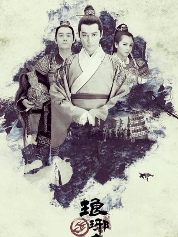 琅琊榜(全五册）(胡歌、王凯、刘涛主演的古装剧电视剧③