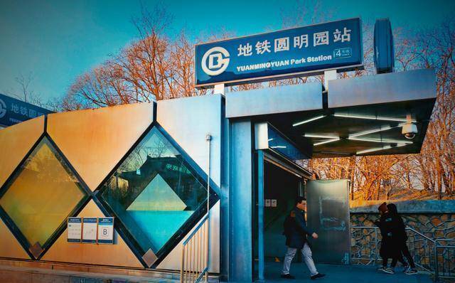 胜地,它是清朝6个皇帝花了150年修建的中华园林典范_圆明园_喷泉_景观