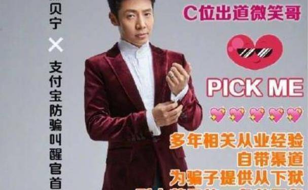 这个消息一出,撒贝宁就远远超过了易烊千玺,黄晓明等流量明星,被网友