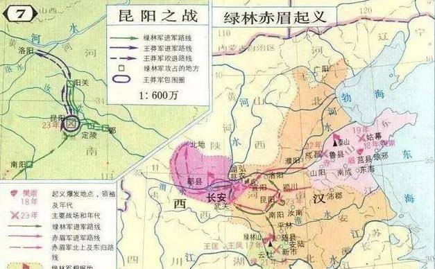 刘秀为何定都洛阳,是凸显政权正统,还是没有实力定都