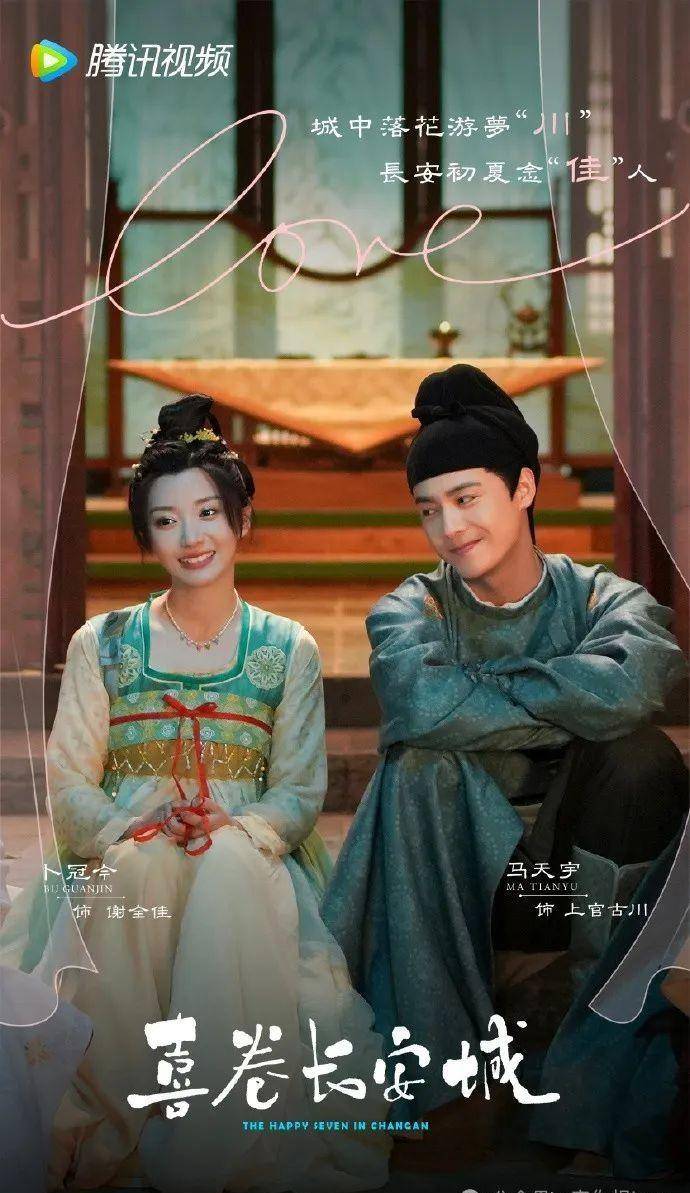 主演:#马天宇 #卜冠今 #宗俊涛 #张一铎 #成果 #李胤维 #任梓慧剧名