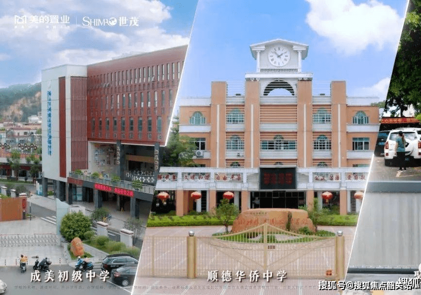 广东顺德德胜学校原为百年名校顺德一中初中部,先后获得全国民办