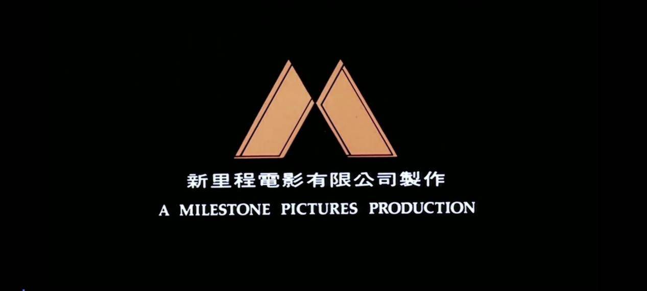 (史上最全)两百多家香港电影公司logo全集锦(59-69)