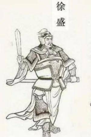 三国时期-云台二十八将_官至_谥号_前将军