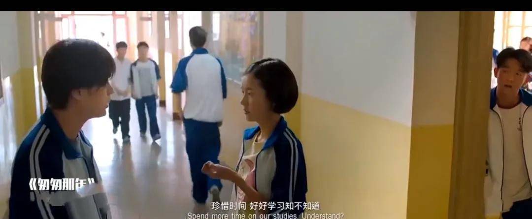 《匆匆那年》张子萱饰演的林嘉茉,最终追到了陈赫饰演的篮球队队长