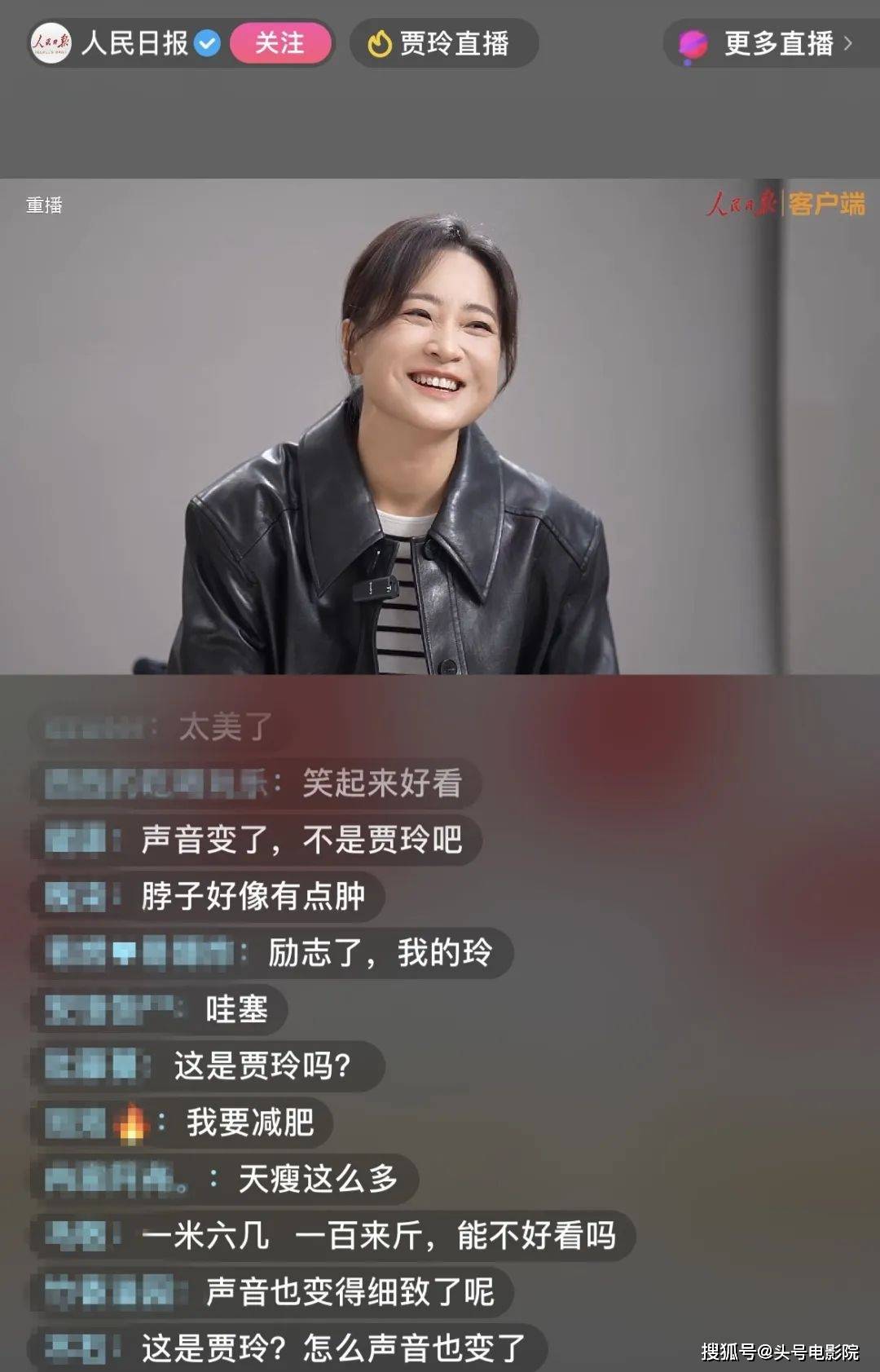 贾玲暴瘦100斤被质疑是ai换脸!