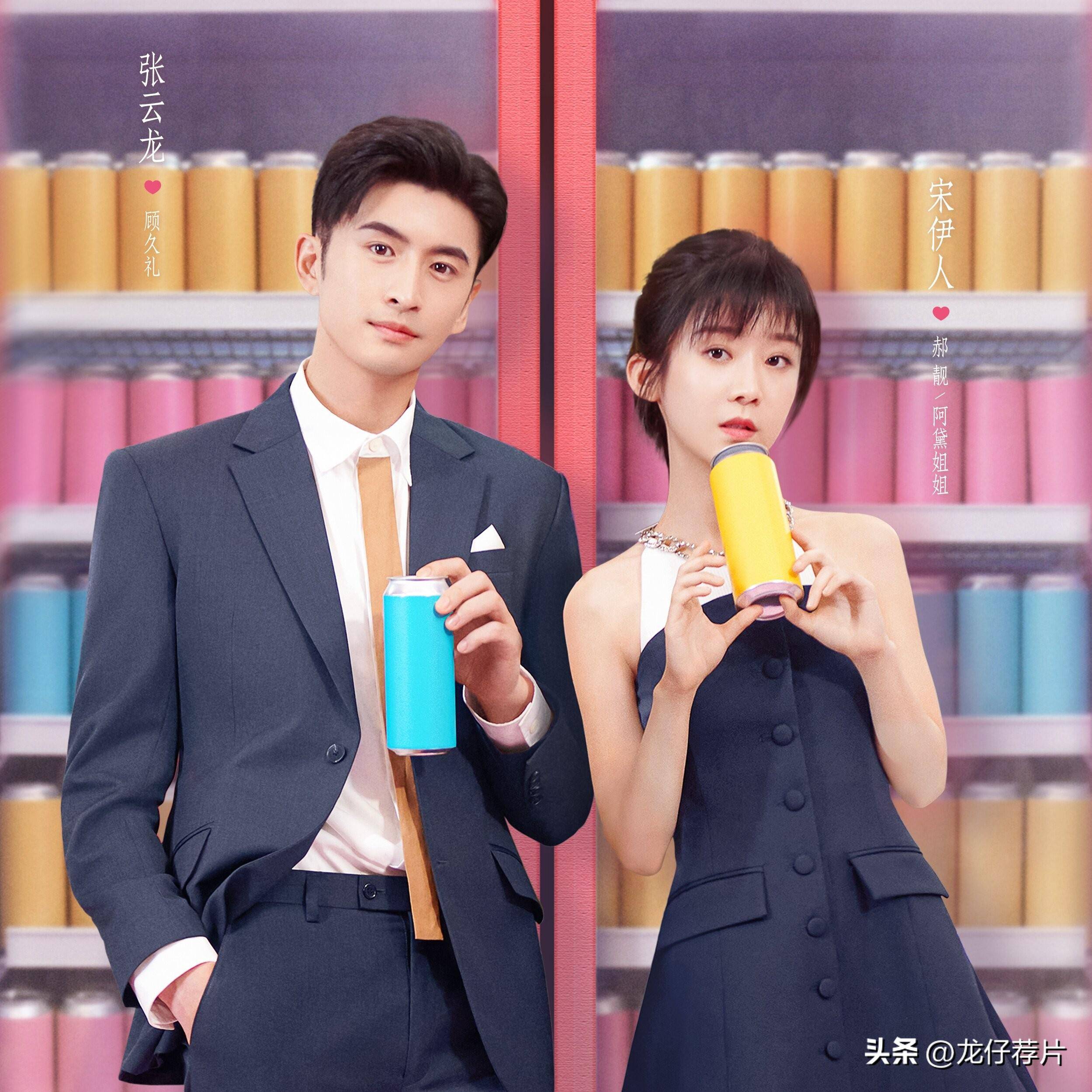 春节正在热播8部电视剧,张嘉益,白敬亭领衔,每部都值得熬夜追_观众