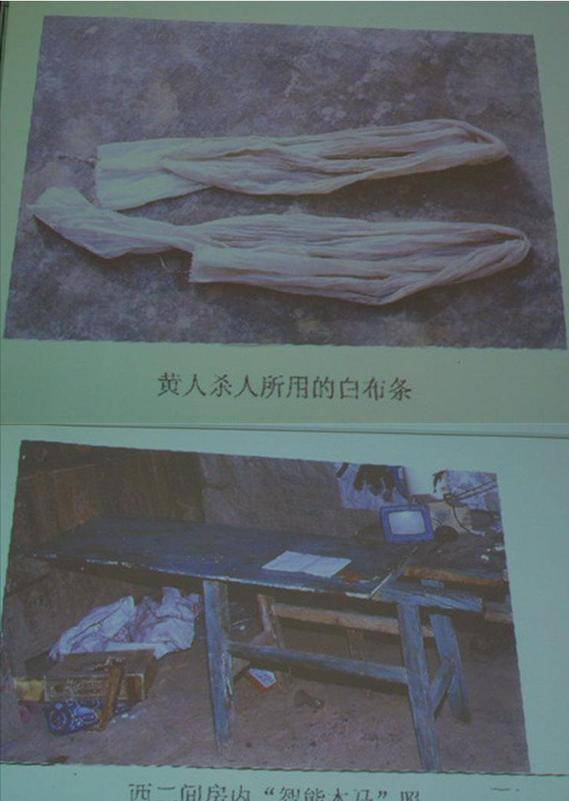 便会轻松被黄勇控制,他还为这个变态的杀人工具起名为"智能木马"