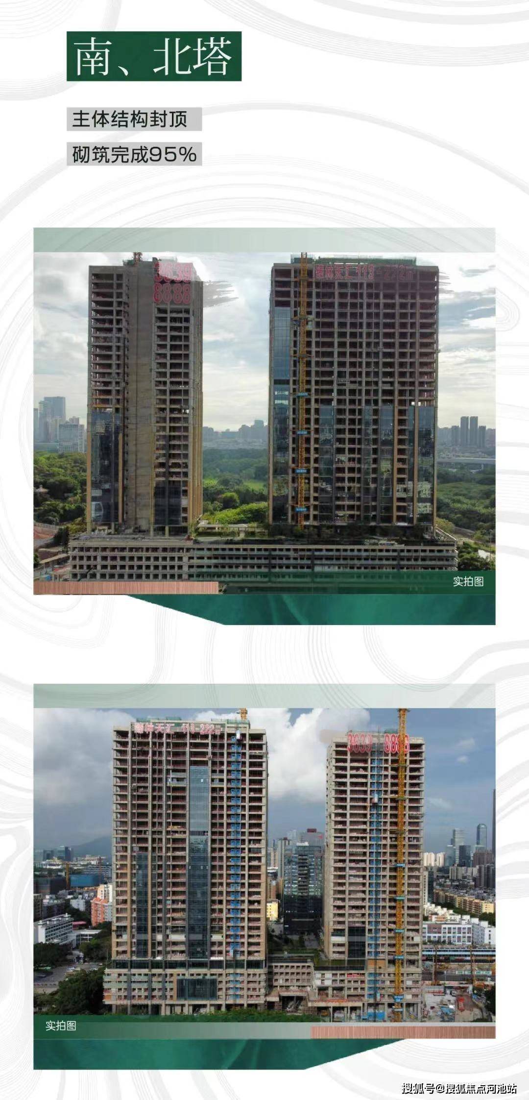 深圳臻林天汇售楼处电话,售楼中心,南山臻林天汇全面介绍,单价多少_大