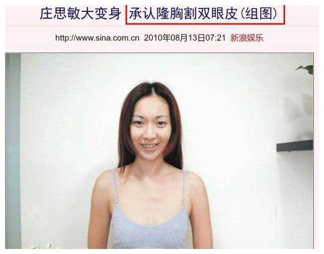 43歲港星身住2億豪宅,熬夜直播賣平價內褲,引爆購物狂