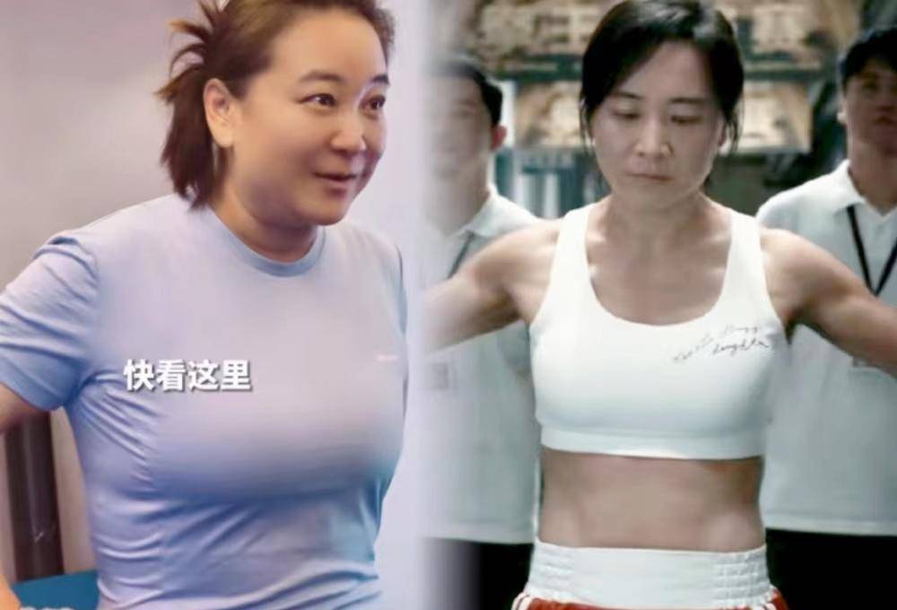 贾玲成功减重100斤,锻炼出一身肌肉线条,依然有人质疑她切胃_沙溢