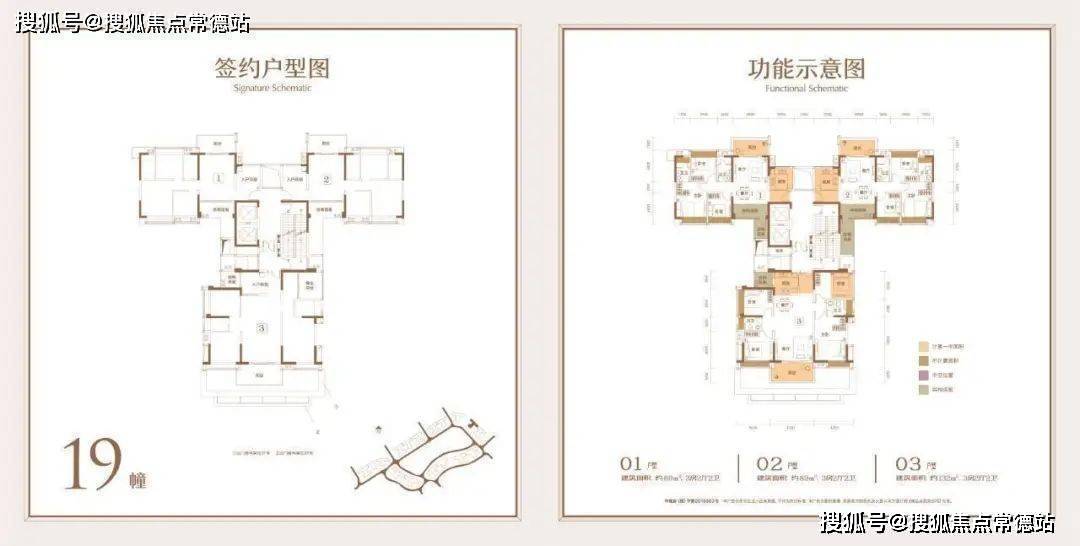 佳境康城售楼处_首页网站|佳境康城欢迎您-户型--环境