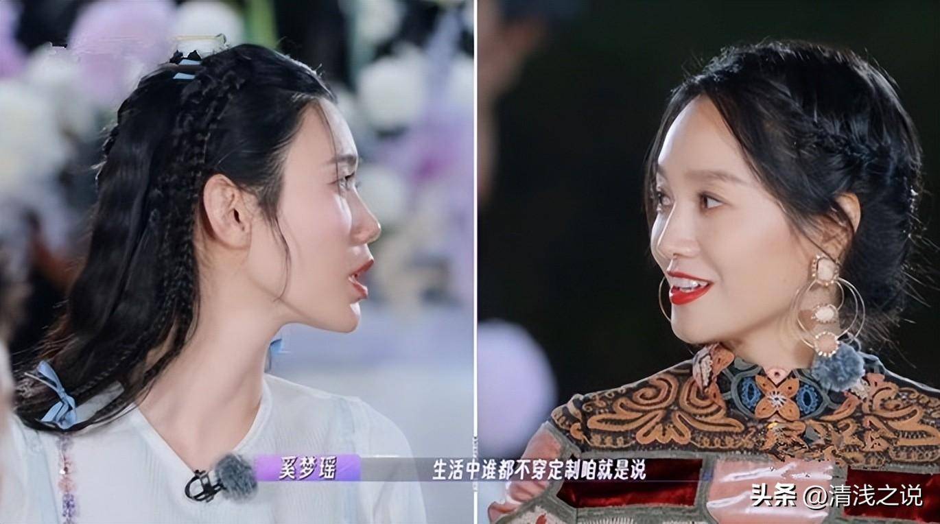 朱丹变贵妇?奚梦瑶?