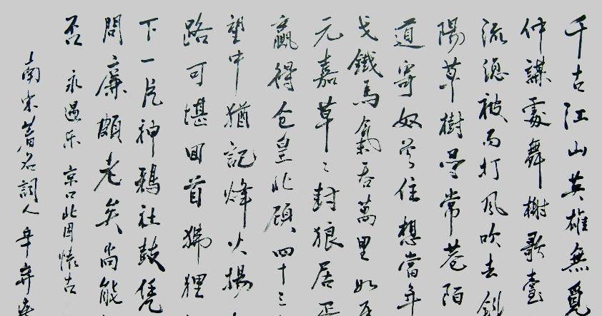 宋文帝刘义隆,在位30载,开创南朝治世,他的时代不止元